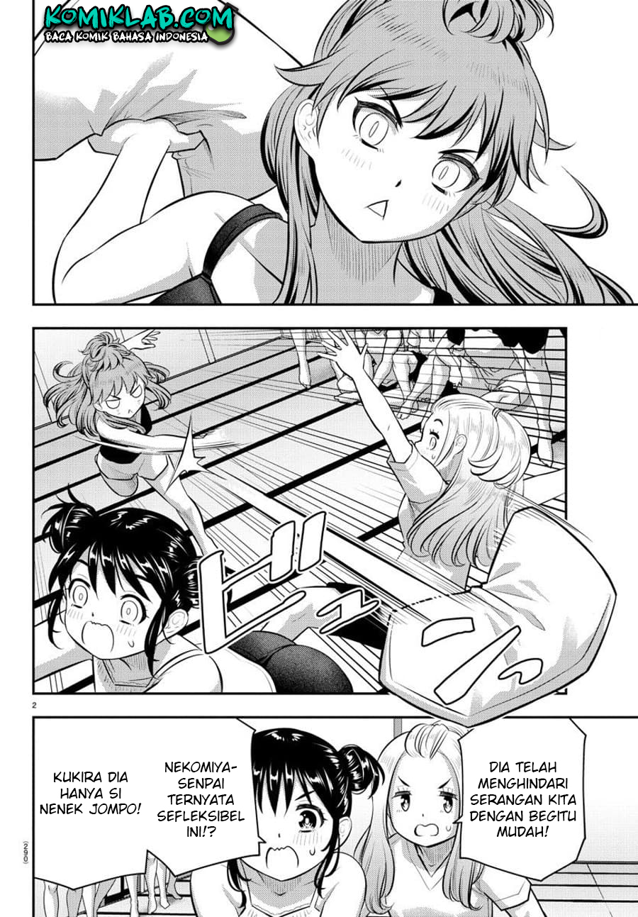 Yankee JK Kuzuhana-chan